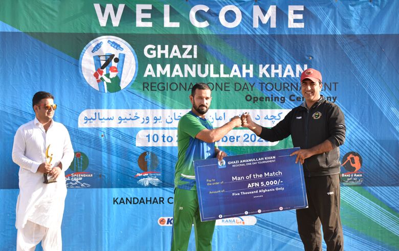 Amo make it to the final of GAK Regional One Day Tournament Amo make it to the final of GAK Regional One Day Tournament