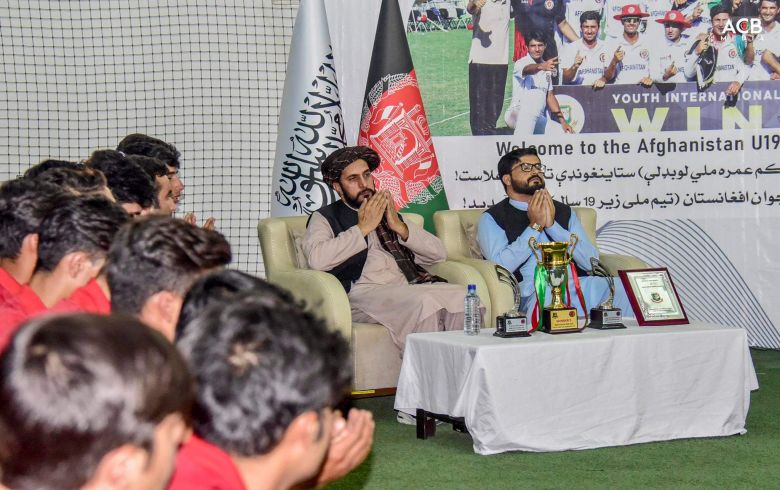 د کرکټ بورډ عمومي رییس له ۱۹ کلنو کم عمره لوبډلې ته یو میلیون افغانۍ جایزه اعلان کړه د کرکټ بورډ عمومي رییس له ۱۹ کلنو کم عمره لوبډلې ته یو میلیون افغانۍ جایزه اعلان کړه