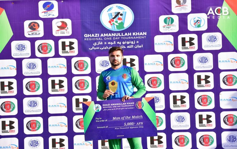 Nasir, Farhan & Spinners lead Amo Region to 3rd Win in GAK Cup Nasir, Farhan & Spinners lead Amo Region to 3rd Win in GAK Cup