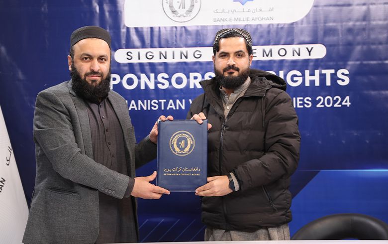 د ایرلنډ پر وړاندې راتلونکې لوبلړۍ لپاره د لوبغالي حقوق افغان ملي بانک ته ورکړل شول د ایرلنډ پر وړاندې راتلونکې لوبلړۍ لپاره د لوبغالي حقوق افغان ملي بانک ته ورکړل شول